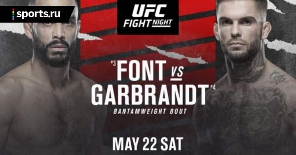 Взвешивание UFC Fight Night 188: Гарбрандт легче Фонта, Херманссон тяжелее Шахбазяна 